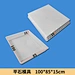 cement mould